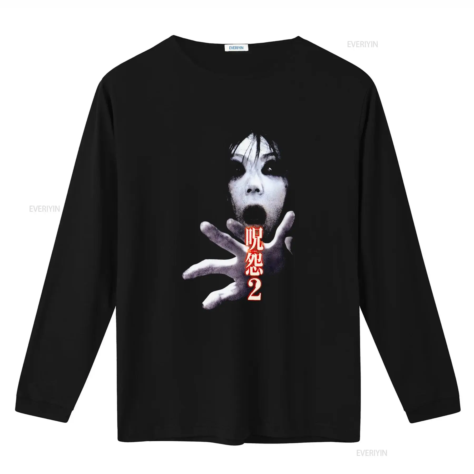 เสื้อยืดภาพยนตร์สยองขวัญญี่ปุ่ - Streetwear Brand For Men บทวิจารณ์และราคา